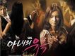 妻子的誘惑 Special OST