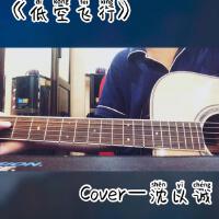 熊同學歌曲歌詞大全_熊同學最新歌曲歌詞