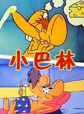 會說話的湯姆貓動漫全集線上看_卡通片全集高清線上看 - 蟲蟲動漫