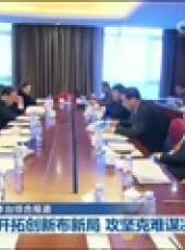 新聞聯播最新一期線上看_全集完整版高清線上看_好看的綜藝