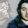 陳大樹歌曲歌詞大全_陳大樹最新歌曲歌詞