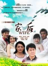 家後劇情介紹線上看_分集劇情介紹/大結局_好看的電視劇