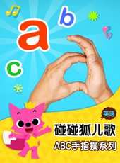 最新2016其它卡通片_2016其它卡通片大全/排行榜_好看的動漫