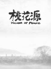 最新2013懸疑卡通片_2013懸疑卡通片大全/排行榜_好看的動漫