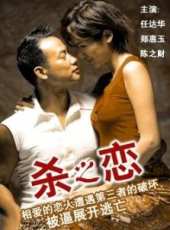 胡大為演過的電影電視劇線上看_影視作品大全_好看的明星