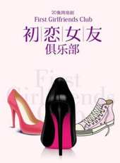 厲娜演過的電影電視劇線上看_影視作品大全_好看的明星