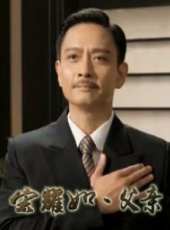 楊陽演過的電影電視劇線上看_影視作品大全_好看的明星