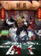 西遊記之大聖歸來線上看_高清完整版線上看_好看的電影