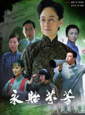 最新2011-2000傳記電影_2011-2000傳記電影大全/排行榜 - 蟲蟲電影