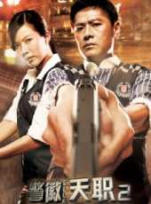 最新新加坡刑偵電視劇_好看的新加坡刑偵電視劇大全/排行榜_好看的電視劇