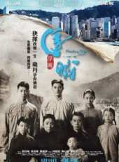 最新2012香港文藝電影_2012香港文藝電影大全/排行榜_好看的電影