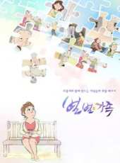 最新韓國社會卡通片_韓國社會卡通片大全/排行榜_好看的動漫