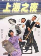 最新香港歌舞電影_香港歌舞電影大全/排行榜_好看的電影