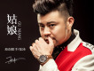 張沛歌曲歌詞大全_張沛最新歌曲歌詞