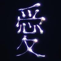 AKA.RƵ歌曲歌詞大全_AKA.RƵ最新歌曲歌詞