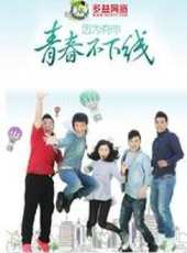 馬啟光演過的電影電視劇線上看_影視作品大全_好看的明星