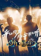 黃國倫演過的電影電視劇線上看_影視作品大全_好看的明星