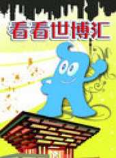 劉洋演過的電影電視劇線上看_影視作品大全_好看的明星