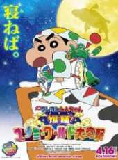 矢島晶子最新電影_矢島晶子電影全集線上看_好看的電影