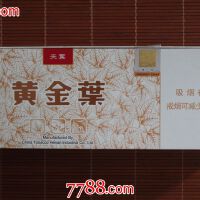 大天圖片照片_大天