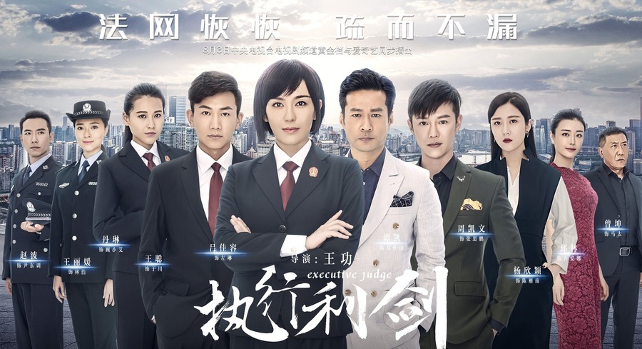 第3集:鄭懷山低價收購榮達控股權鄭懷山幕後操作力捧左琳