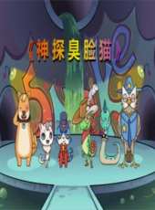 最新其它卡通片_其它卡通片大全/排行榜_好看的動漫
