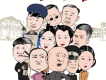 王龍歌曲歌詞大全_王龍最新歌曲歌詞