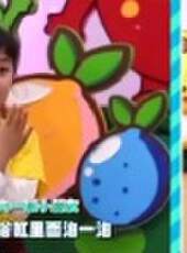 歡樂蹦蹦跳最新一期線上看_全集完整版高清線上看_好看的綜藝