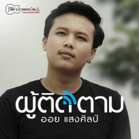 ลิปตา最新歌曲_最熱專輯MV_圖片照片