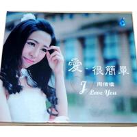 周倩儀歌曲歌詞大全_周倩儀最新歌曲歌詞