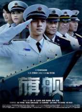 傅沖最新電視劇_傅沖電視劇作品全集線上看_好看的電視劇