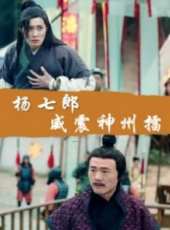 劉錫明最新電影_劉錫明電影全集線上看_好看的電影