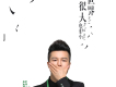 世界很大也很小