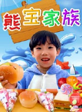 最新2020大陸卡通片_2020大陸卡通片大全/排行榜_好看的動漫