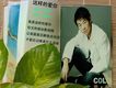 這樣的愛你 EP