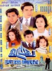 羅嘉良演過的電影電視劇線上看_影視作品大全_好看的明星
