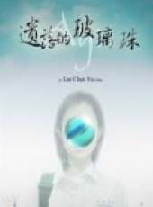 李佳穎演過的電影電視劇線上看_影視作品大全_好看的明星