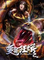 七月又十四之信不信由你線上看_高清完整版線上看 - 蟲蟲電影