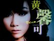愛已走遠 EP