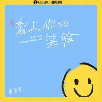 唐語霏最新歌曲_最熱專輯MV_圖片照片
