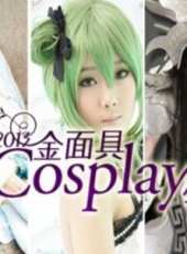 最新2013其它卡通片_2013其它卡通片大全/排行榜 - 蟲蟲動漫