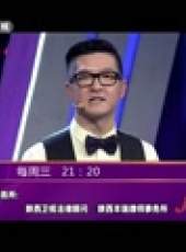 中國好商機最新一期線上看_全集完整版高清線上看_好看的綜藝