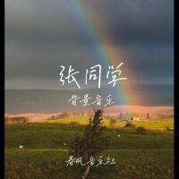 春風音樂社個人資料介紹_個人檔案(生日/星座/歌曲/專輯/MV作品)
