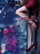 陶大宇演過的電影電視劇線上看_影視作品大全_好看的明星