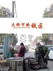 最新紀實電影_紀實電影大全/排行榜_好看的電影
