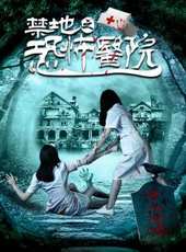 張政勇演過的電影電視劇線上看_影視作品大全_好看的明星