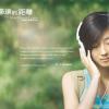 純歌曲歌詞圖片照片_純歌曲歌詞