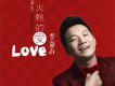 兒在天涯歌詞_李嘉石兒在天涯歌詞