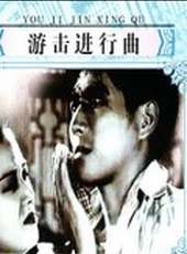 林楚楚最新電影_林楚楚電影全集線上看_好看的電影
