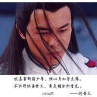 劉錦遠圖片照片_劉錦遠